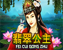 Fei Cui Gong Zhu